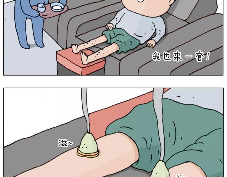 第170话34