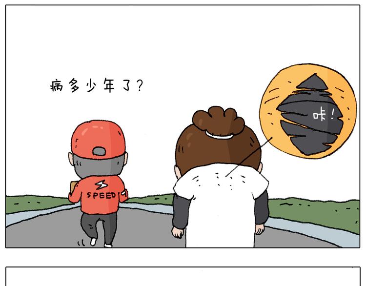 缩骨功不是乱练的！29
