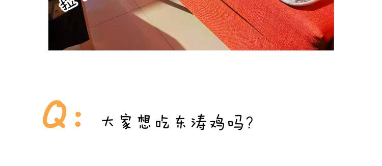 第319话 沙发里翻了船61