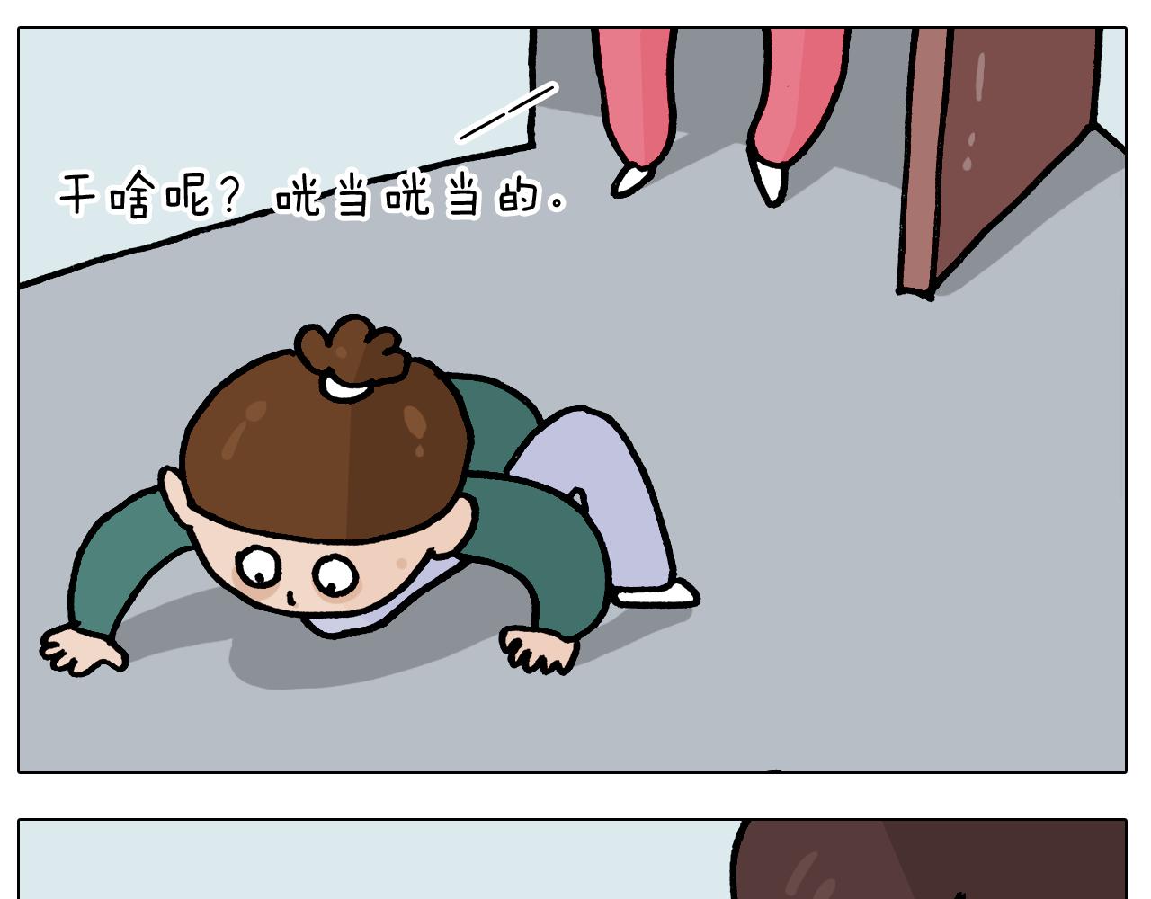 第393话 动画片不是白看的17