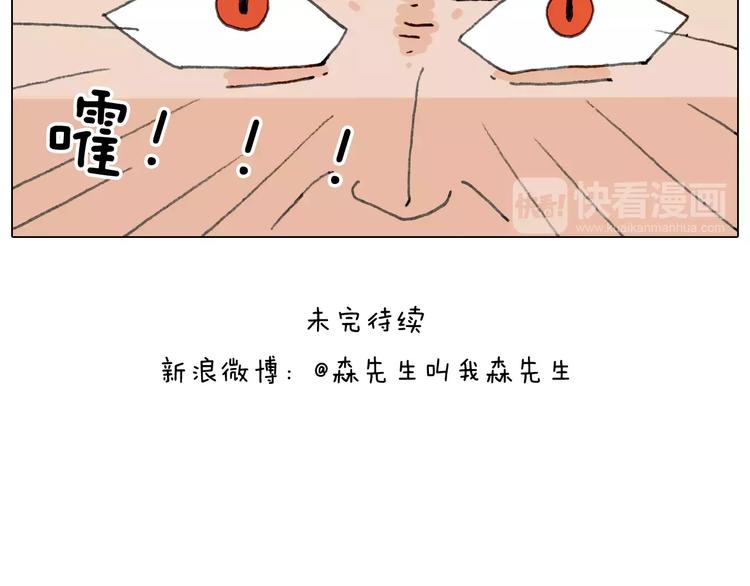 第160话 蓝牙音箱53