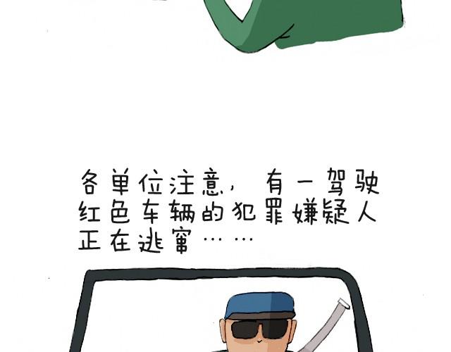 我要买火车票31