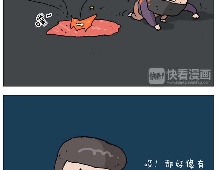 第219话 酒里乾坤大挪移15