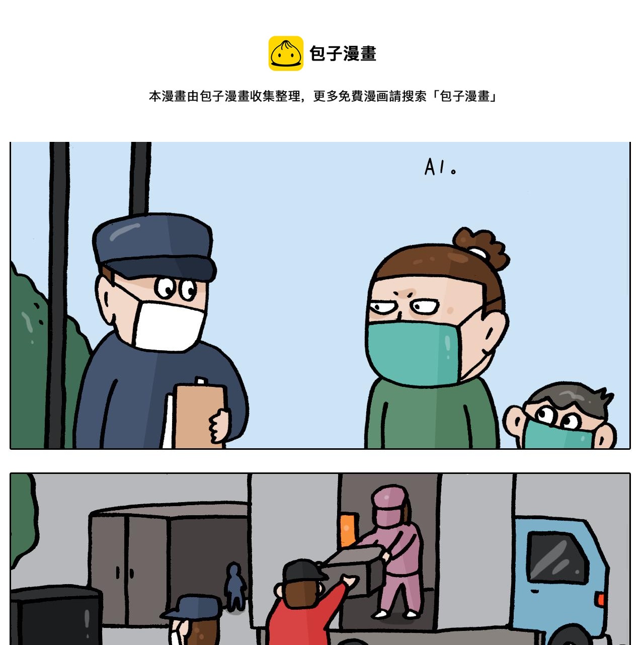 第387话 负重前行10