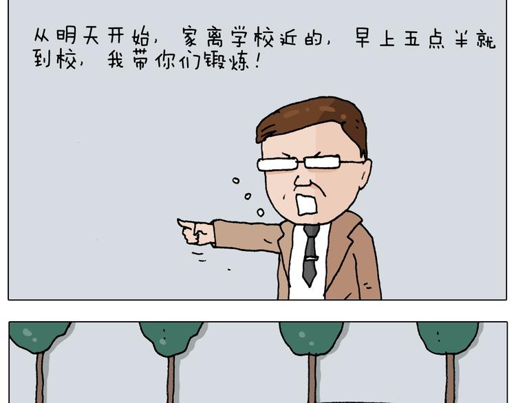 第232话 这回拼了13
