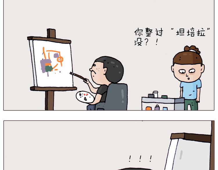 第198话 十年磨一剑9