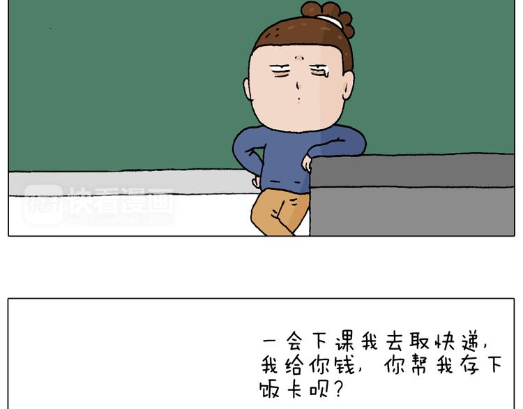 休想考试作弊！82