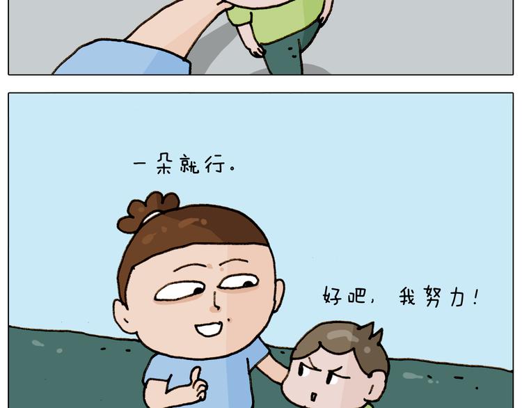 第303话 作茧自缚10