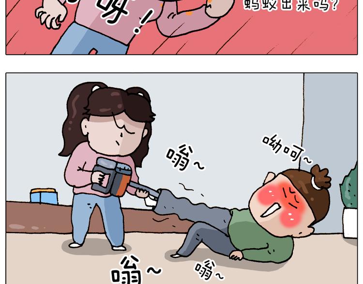 第307话 情商余额不足53