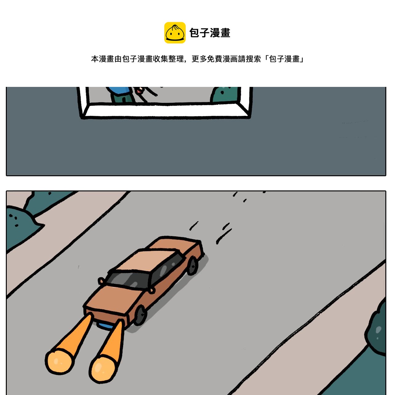第379话 凭实力挣钱30
