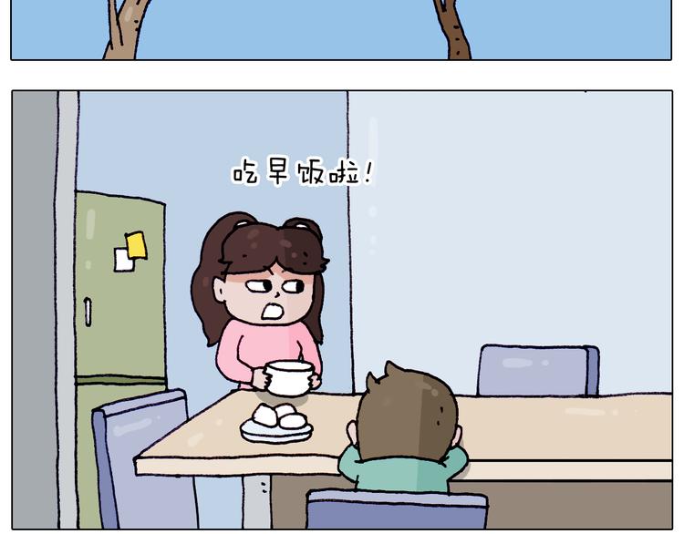 第212话 蚂蚁侠46