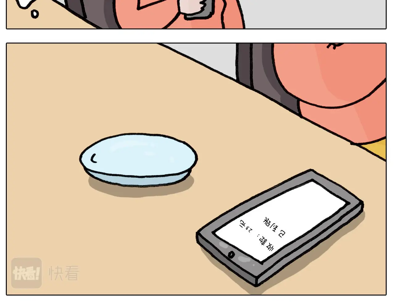 第420话 分担44