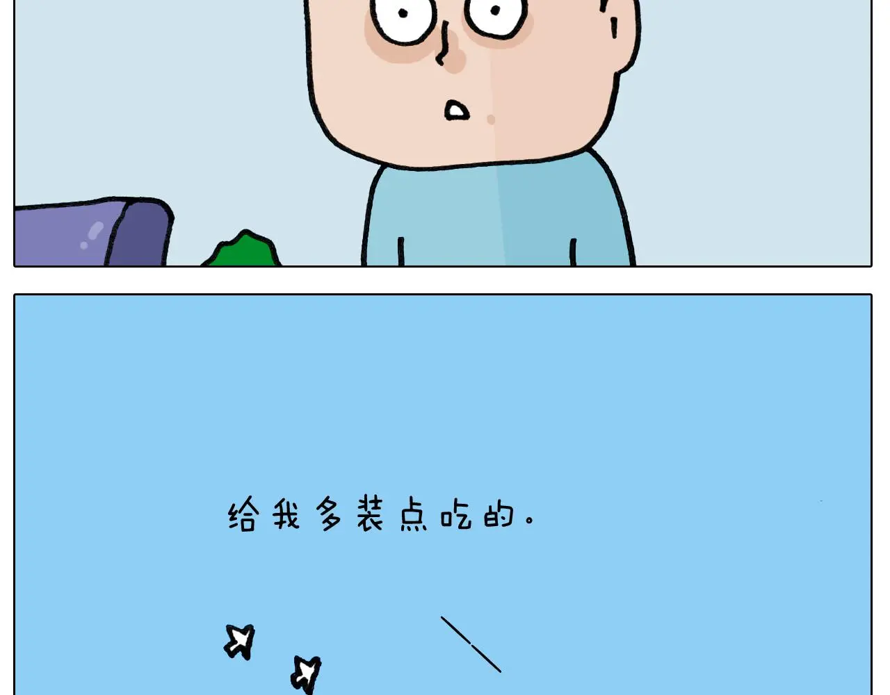 第420话 分担13