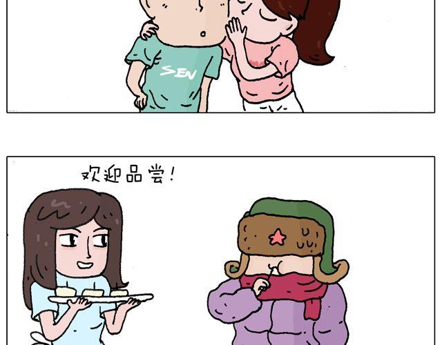 欢迎品尝25
