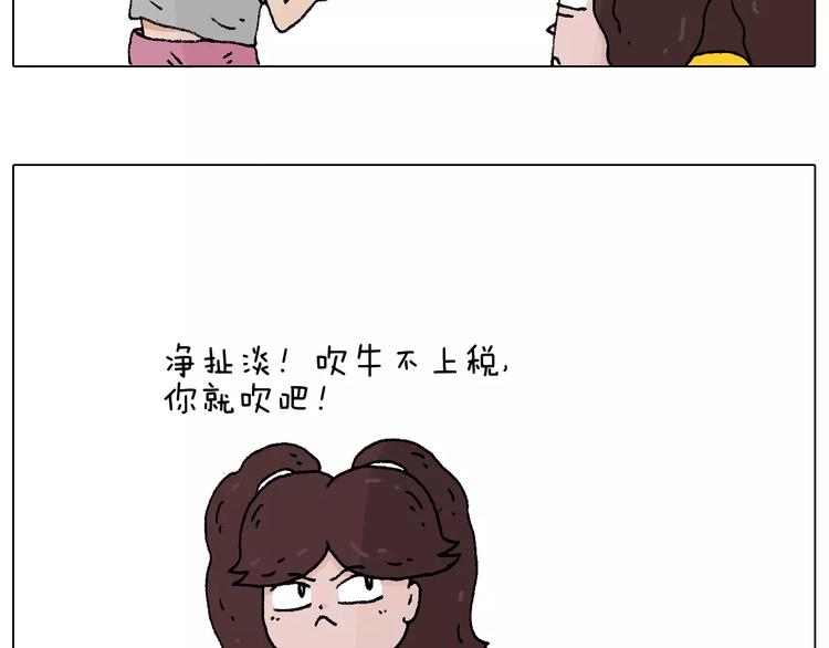 五谷轮回55