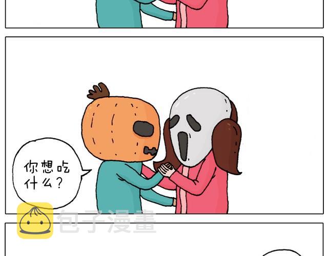 起来嗨！35