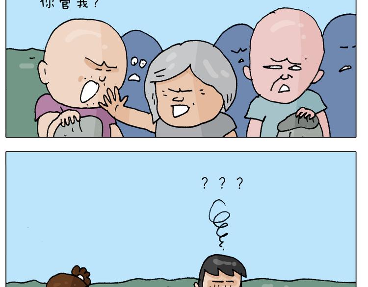 第298话 醉翁之意不在酒43