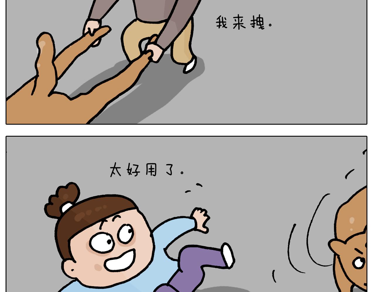 第418话 铁王座35