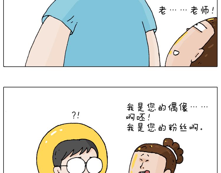 签售的故事26