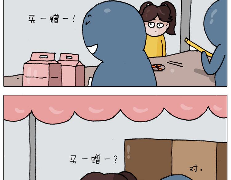 第304话 金箍棒18