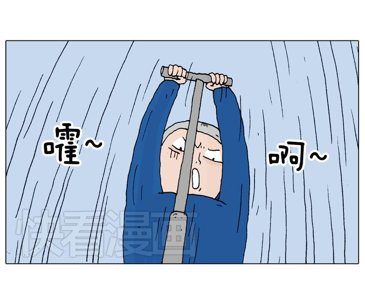 北方冬天的钓鱼方式38