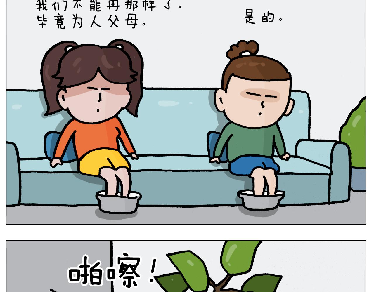 第388话 小旋风41