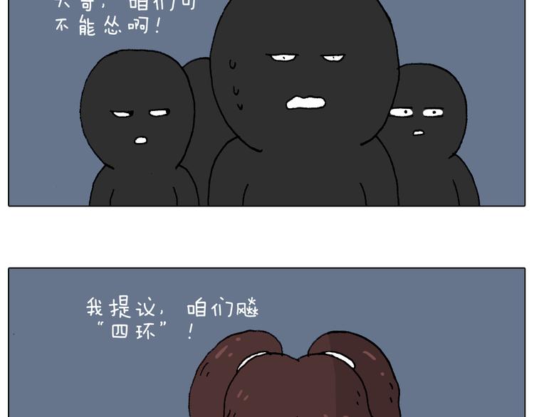 速度与亲情64
