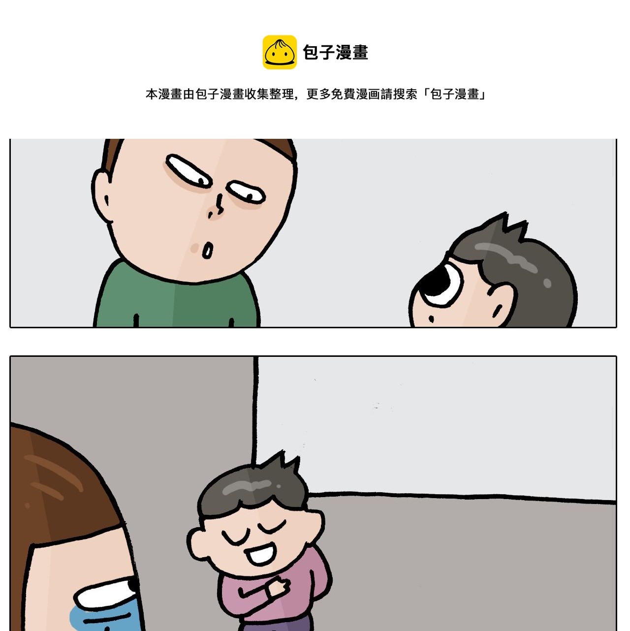 第386话 大白36