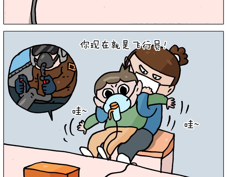 第342话 刮骨疗毒45