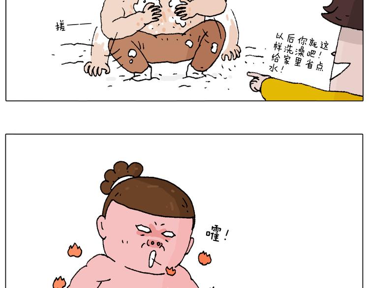 打雪仗46