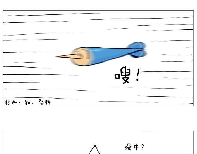 看演出58