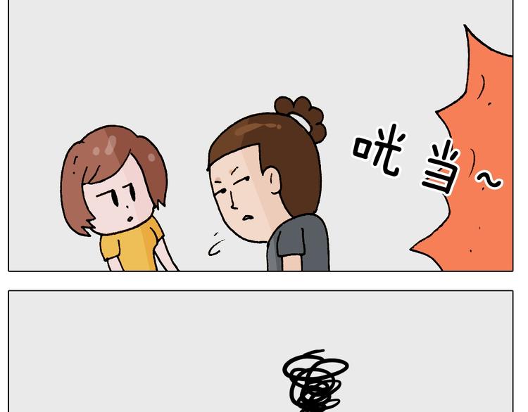第248话 健身了解一下34