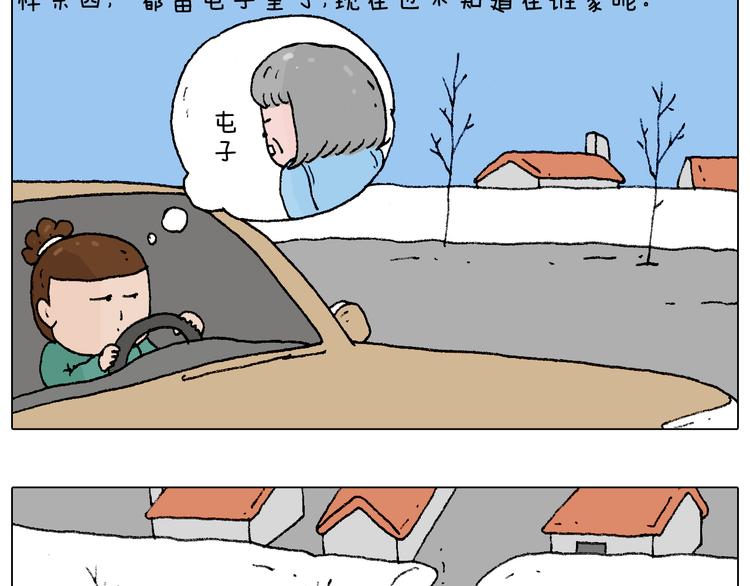 令人心痛的贱卖！56