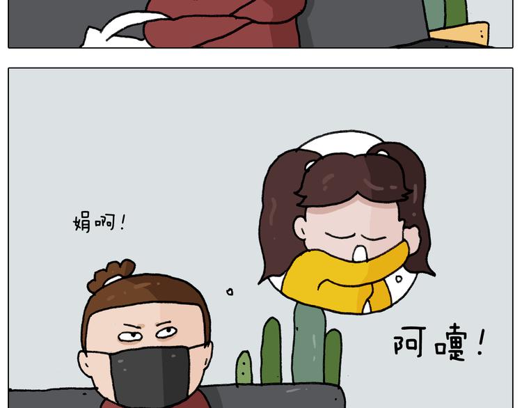 第279话 秀儿是你吗11