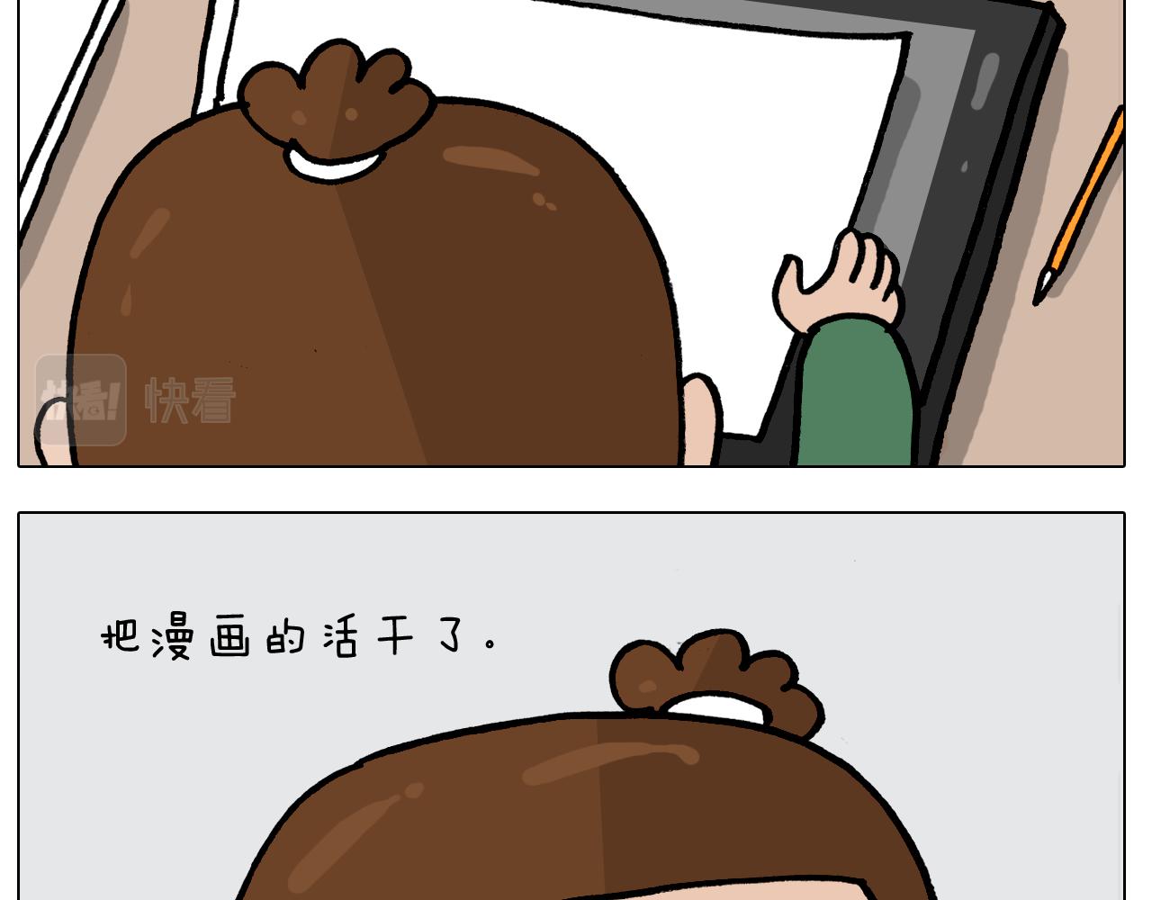 第387话 负重前行42