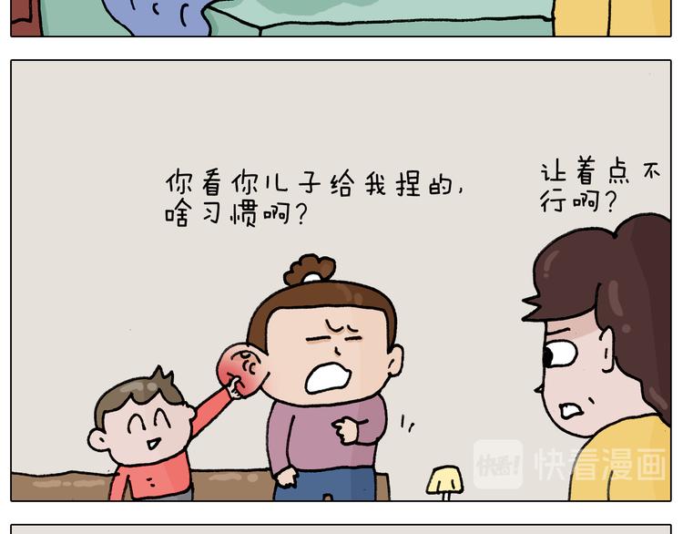 第333话 话事人 晓之以情8