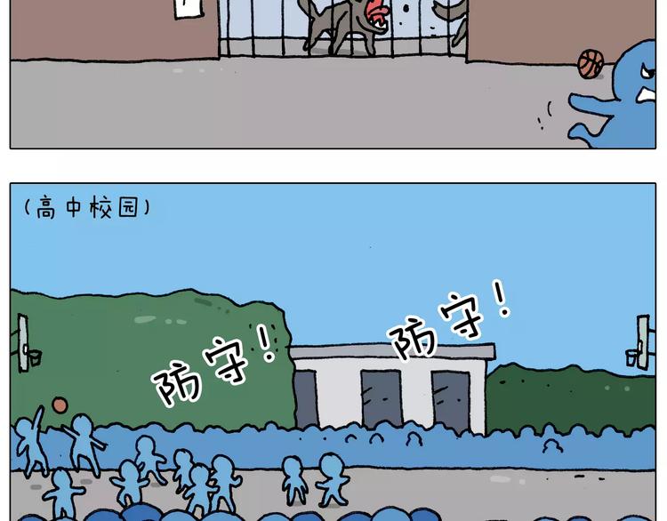 第176话 真心英雄35