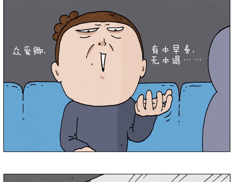 总有刁民想害朕93