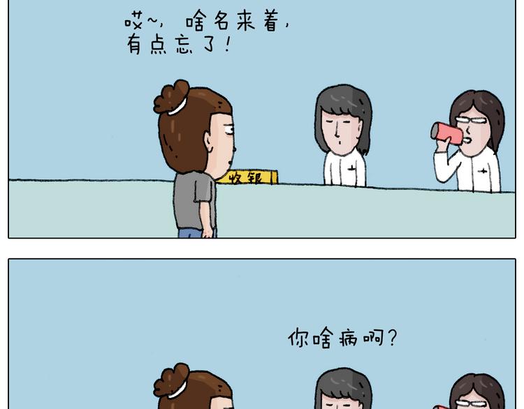 病人就应该好好休息~77