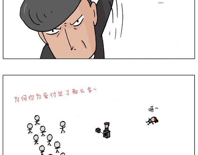 老爸出马，要出大事了！38