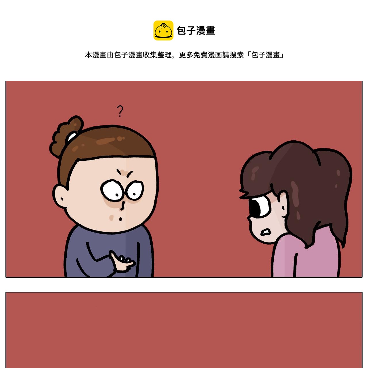 第373话 鳄鱼的死亡翻滚53