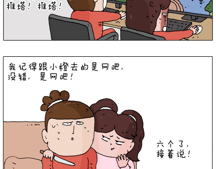 森先生的妹子们55