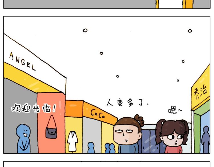 第226话 超幸运！？5