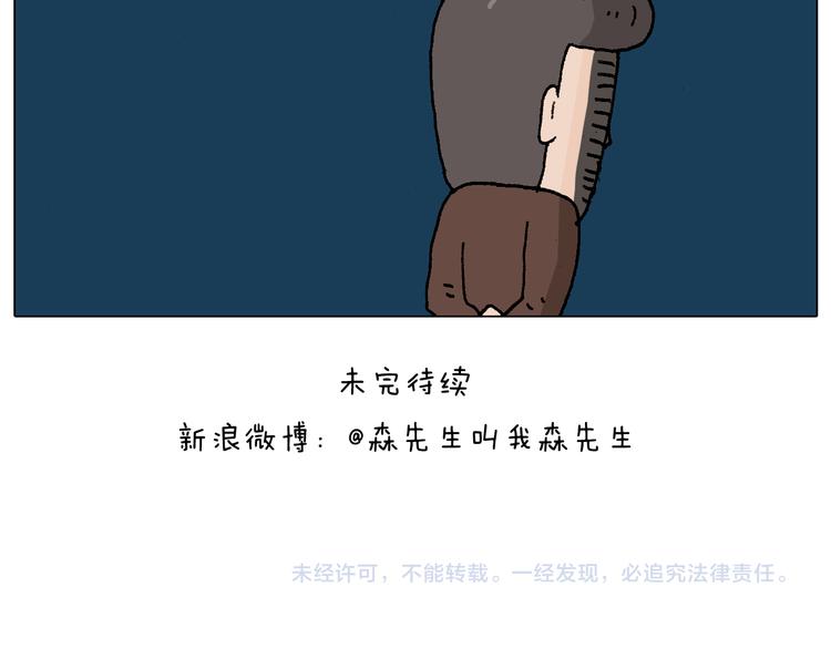 第219话 酒里乾坤大挪移43