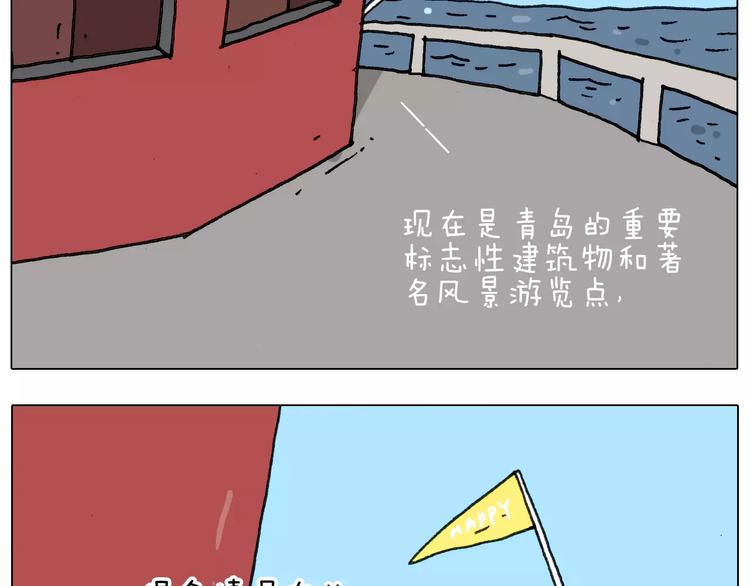 第175话 爱如潮水46