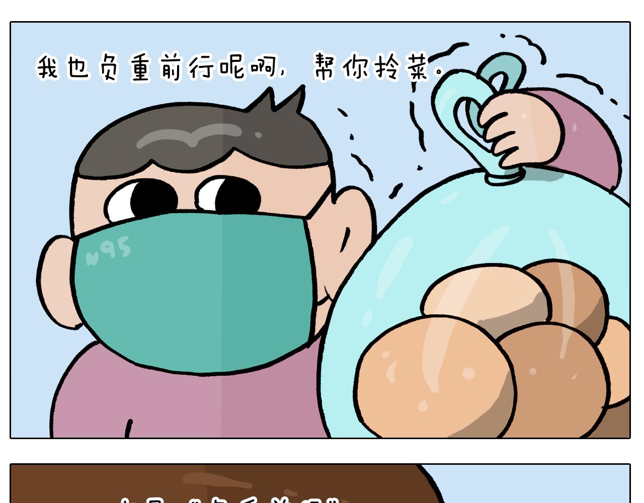 第387话 负重前行16