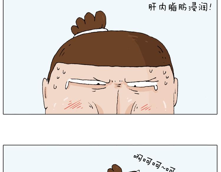 森先生太帅了17