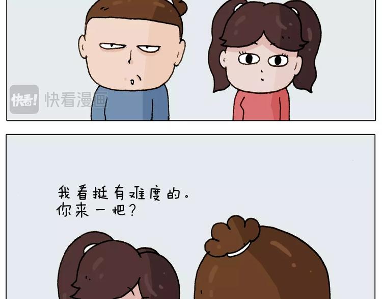 第226话 超幸运！？9