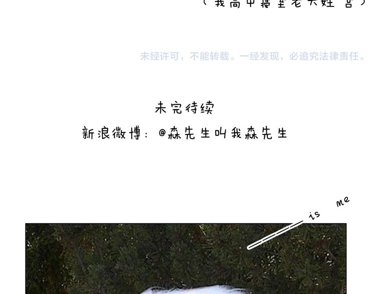 别扶我！屁股很痛75
