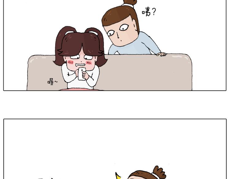 森先生的罗曼蒂克6